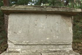 광통보제선사비 (廣通普濟禪寺碑, 국보급 제152호)