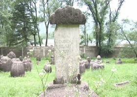 설암붕선사 묘향산 보현사비(雪巖鵬禪師 妙香山 普賢寺碑) 국가지정문화재 보존급 제1587호