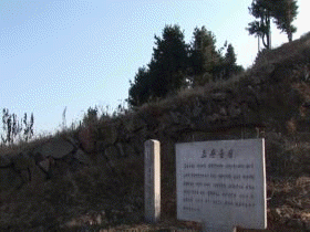 초산읍성 (楚山邑城, 보존급 제192호)