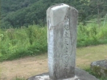 [유물유적관]정광사기적비(定光寺紀跡碑)