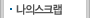 나의스크랩