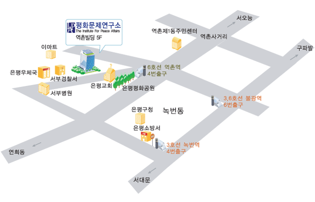 평화문제연구소약도